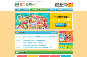 三ツ井さくら